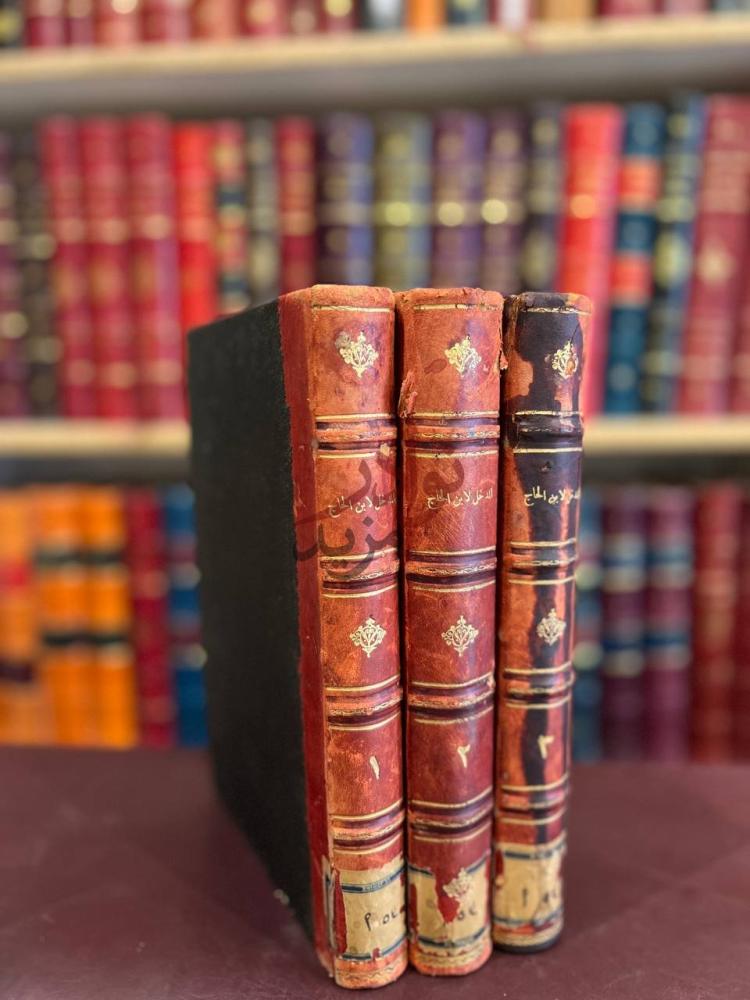 تجليد كتاب المدخل غلاف الكتاب