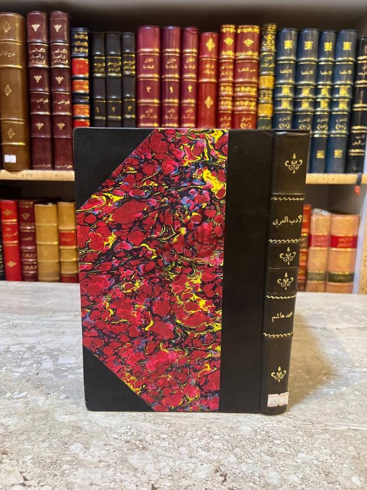 تجليد كتاب الادب العربي وتاريخه في العصر الجاهلي