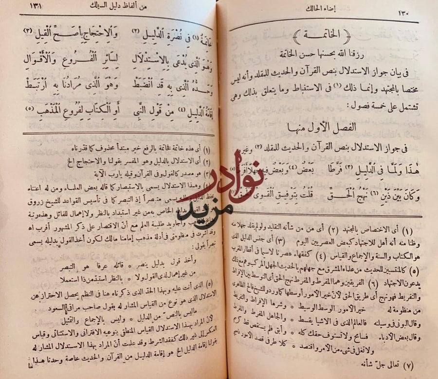 ديوان ابن الزقاق البلنسي وديوان دعبل بن علي الخزاعي وديوان حازم القرطاجني