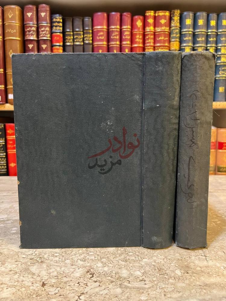 تجليد كتاب الترغيب والترهيب صورة لغلاف الكتاب
