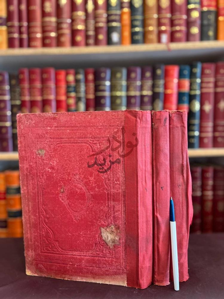 غلاف كتاب فتح المبدي بشرح مختصر الزبيدي