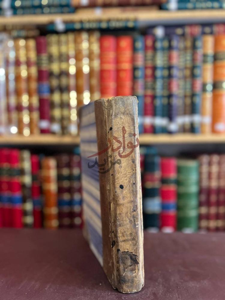 تجليد كتاب عنوان المجد في تاريخ نجد صورة لكعب Spine