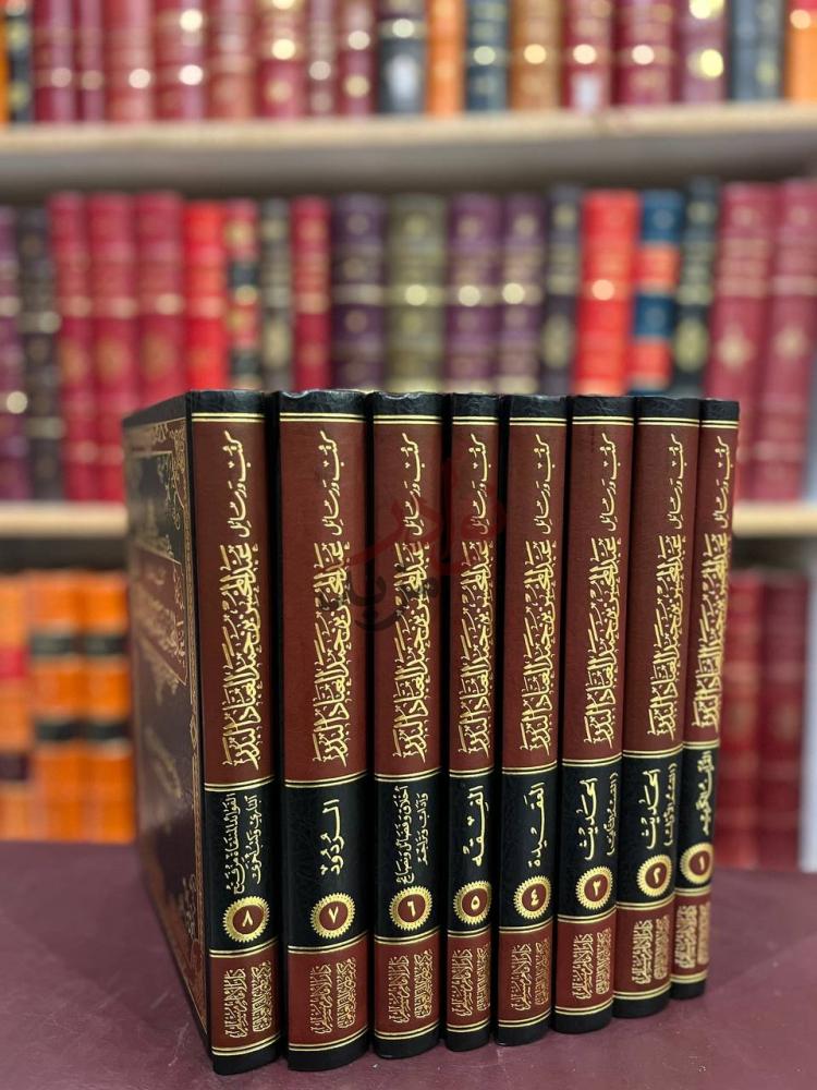 غلاف كتاب الاسامي والكنى الجزء الثامن
