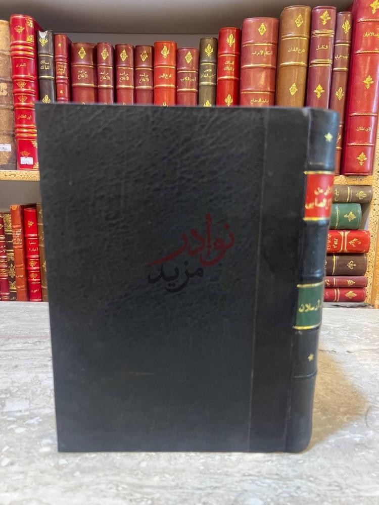 تجليد كتاب المختار صورة لغلاف الكتاب صورة 2