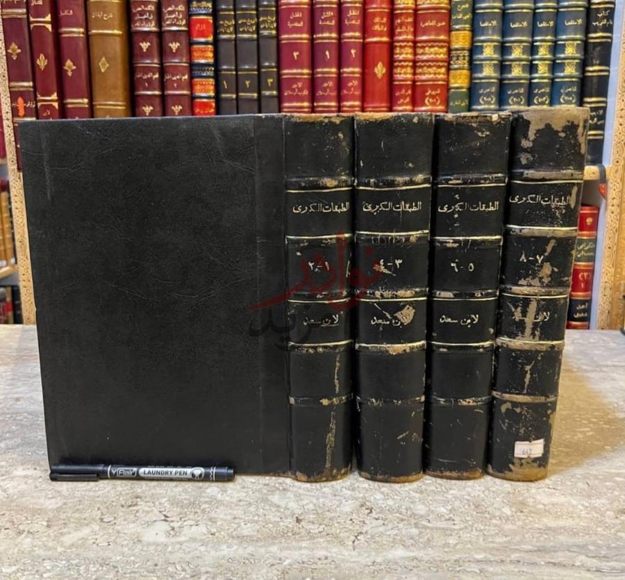 تجليد كتاب الطبقات الكبرى مجموعة من مجلدات