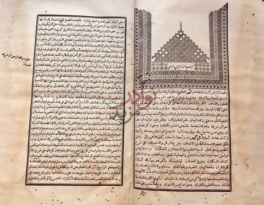 مقدمة كتاب تجريد البناني على مختصر التفتازاني على متن التلخيص