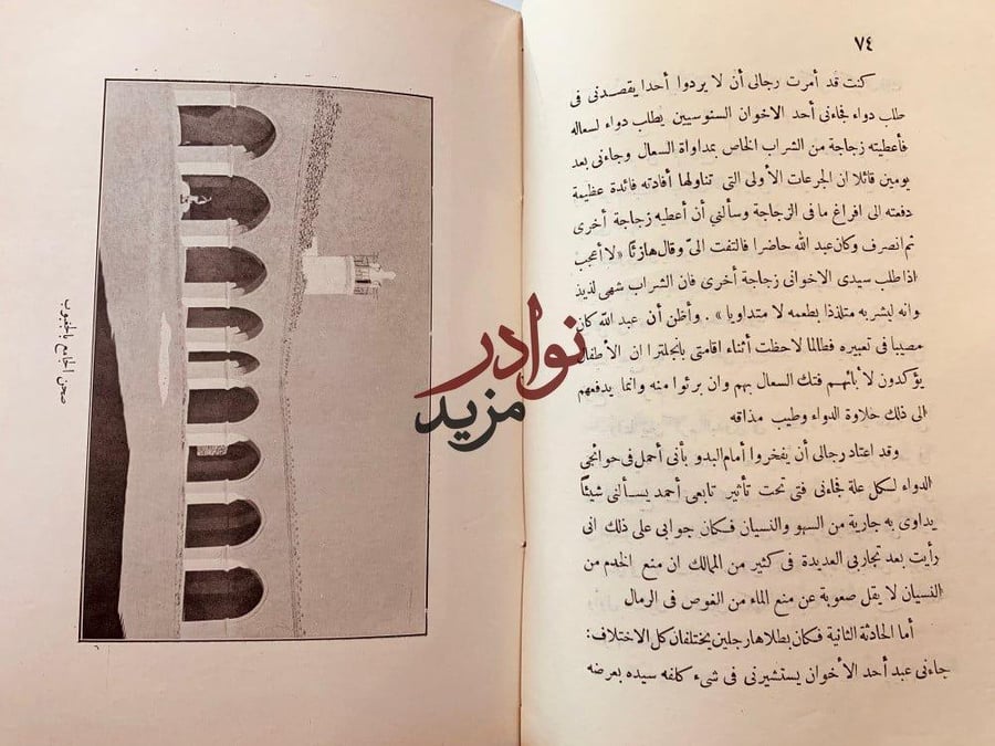 في صحراء ليبيا2/1-احمد محمد حسنين