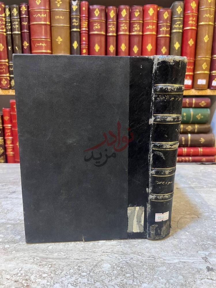 تجليد كتاب الجزائر عبر الاجيال
