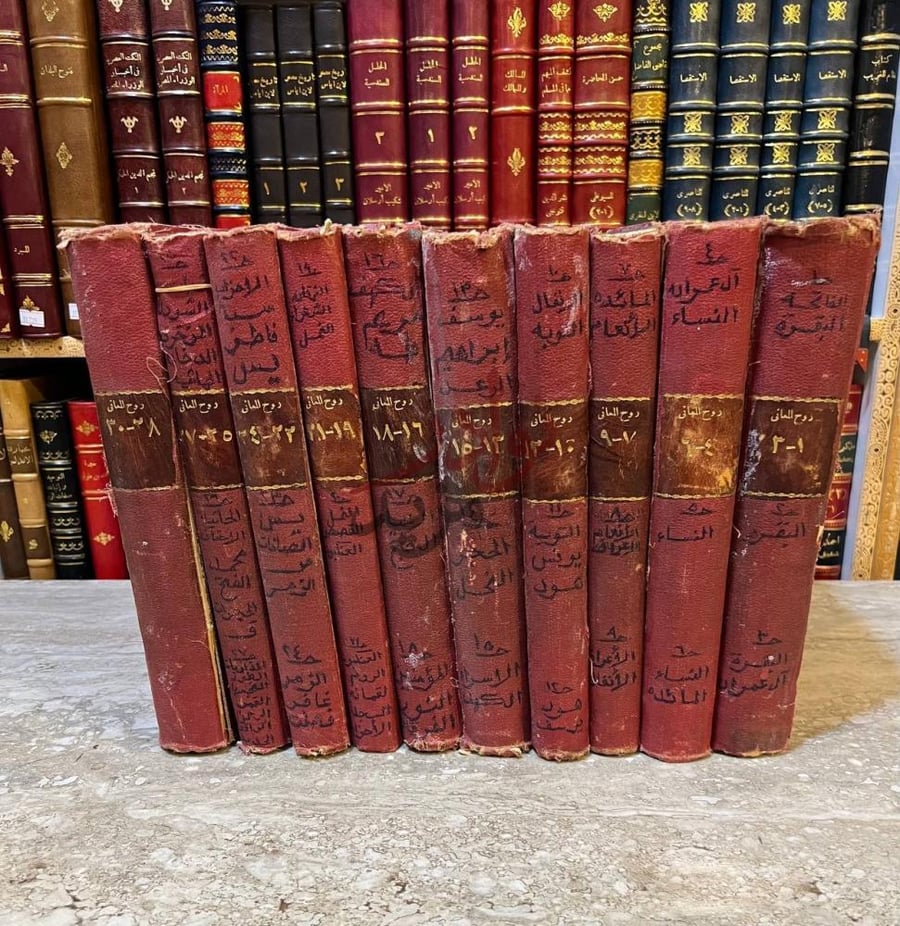 صورة كتاب روح المعاني في تفسير القران العظيم والسبع المثاني