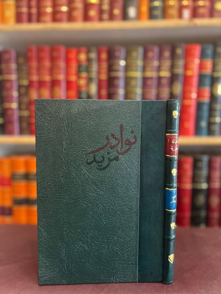 تجليد كتاب الدولة الاموية في الشرق بين عوامل البناء ومعاول