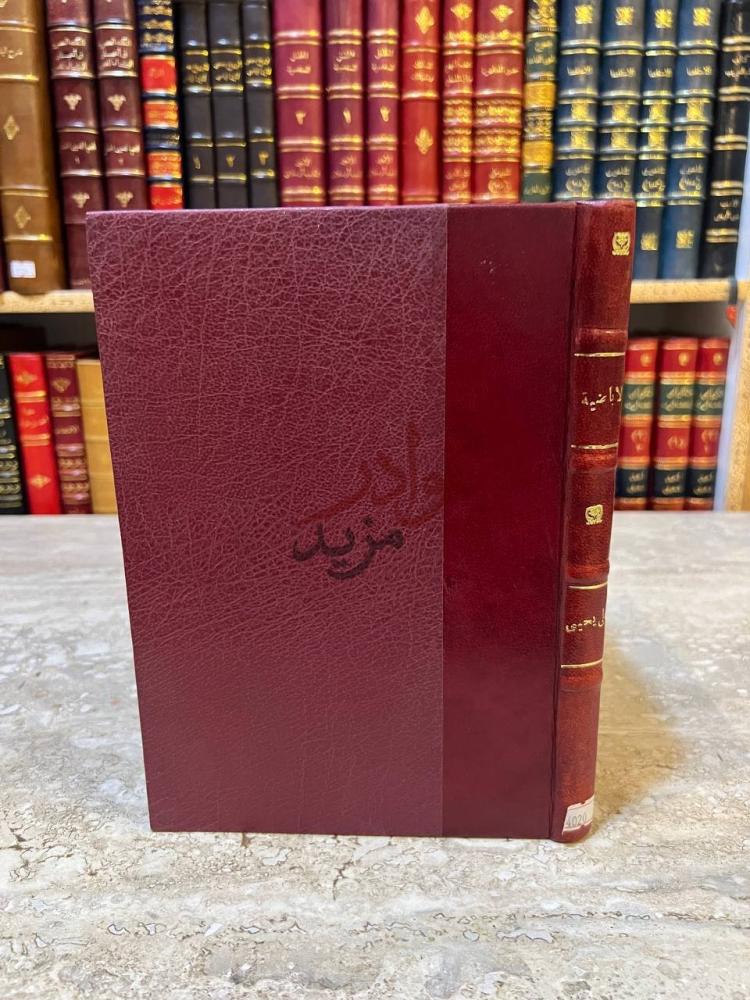 تجليد كتاب الاباضية في موكب التاريخ غلاف الكتاب