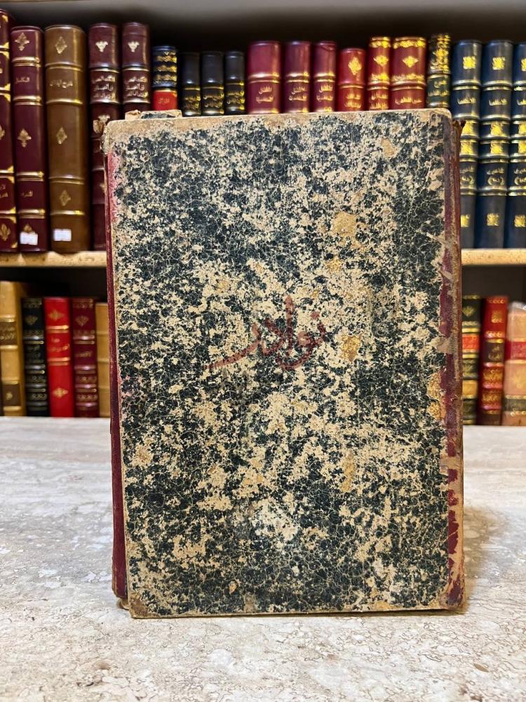 غلاف كتاب سيلكوتى على المطول غلاف الكتاب الخارجي