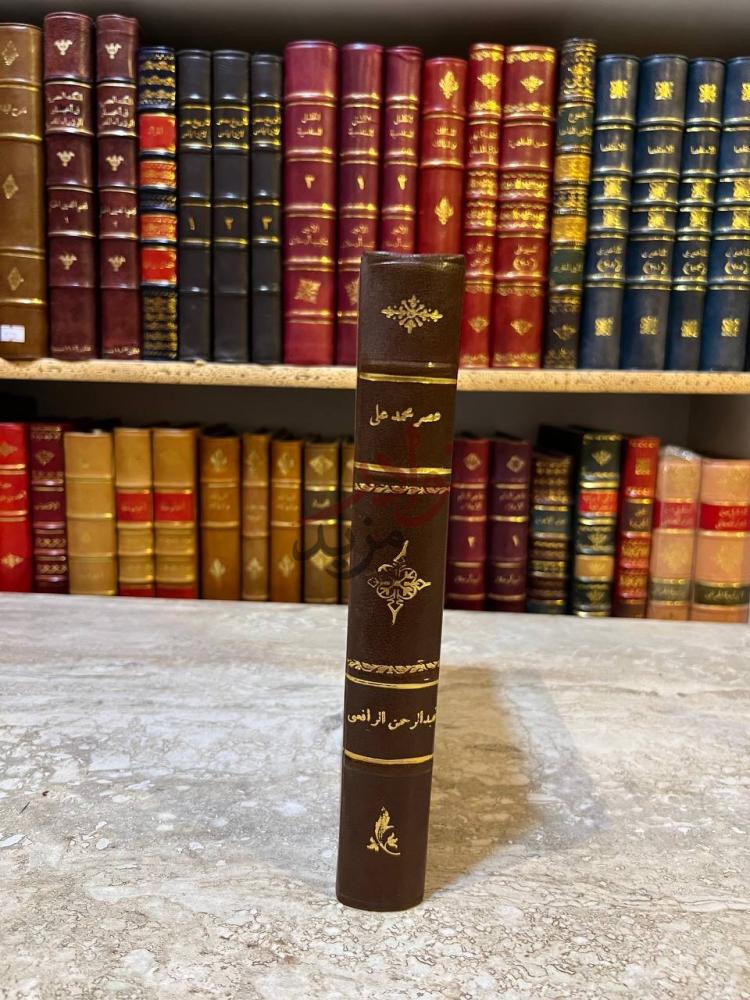 تجليد كتاب عصر محمد علي
