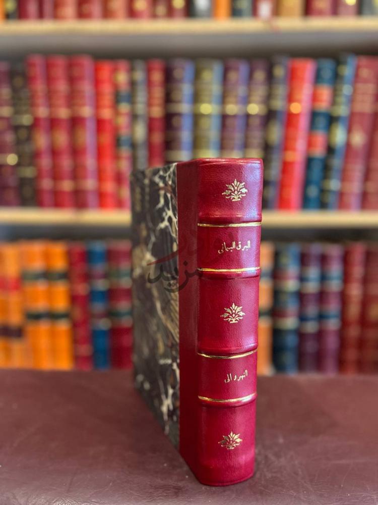 تجليد كتاب البرق اليماني في الفتح العثماني كعب الكتاب