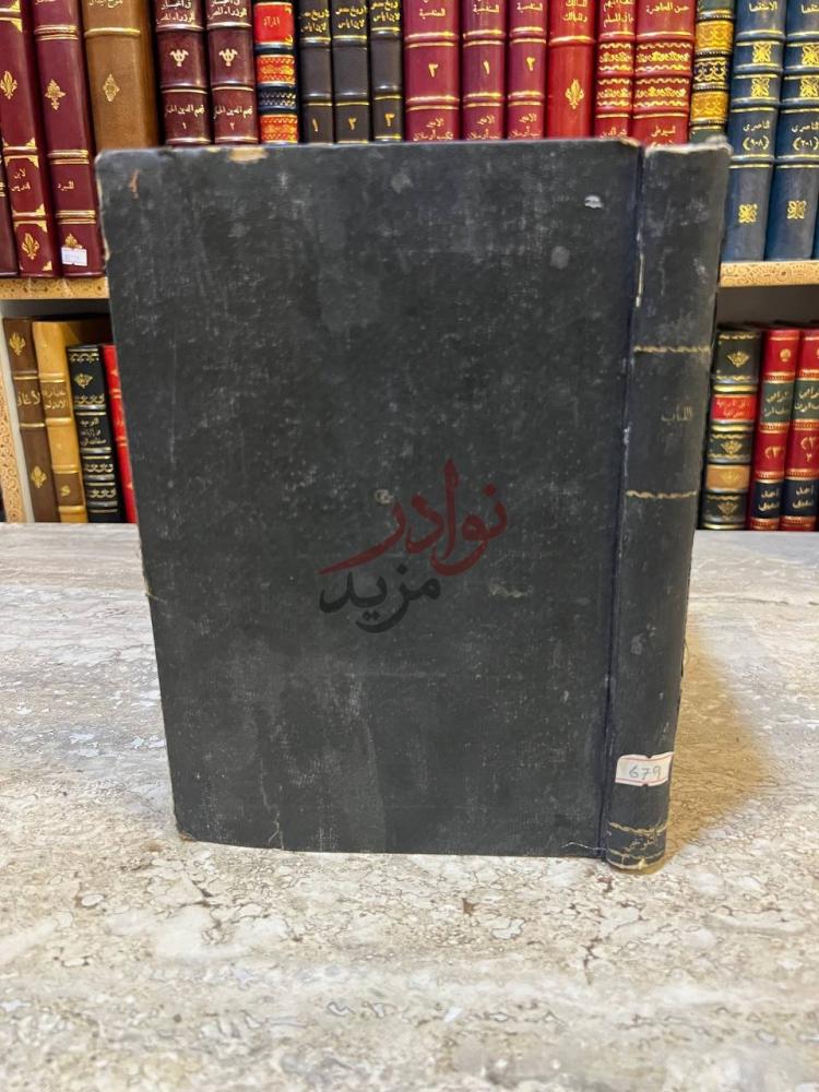 تجليد كتاب اللباب