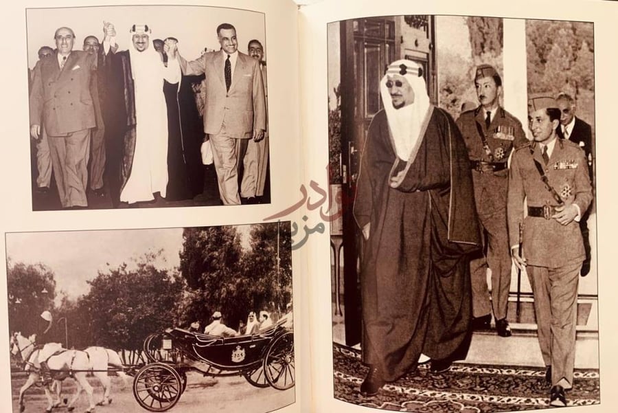 صفحة داخلية كتاب الملك سعود صور توثيقية للزيارات