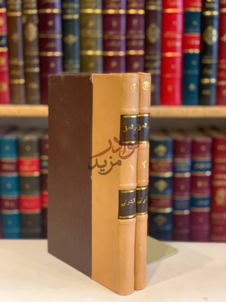 تجليد كتاب السر الصفي في مناقب السلطان الحنفي محمد التيمي