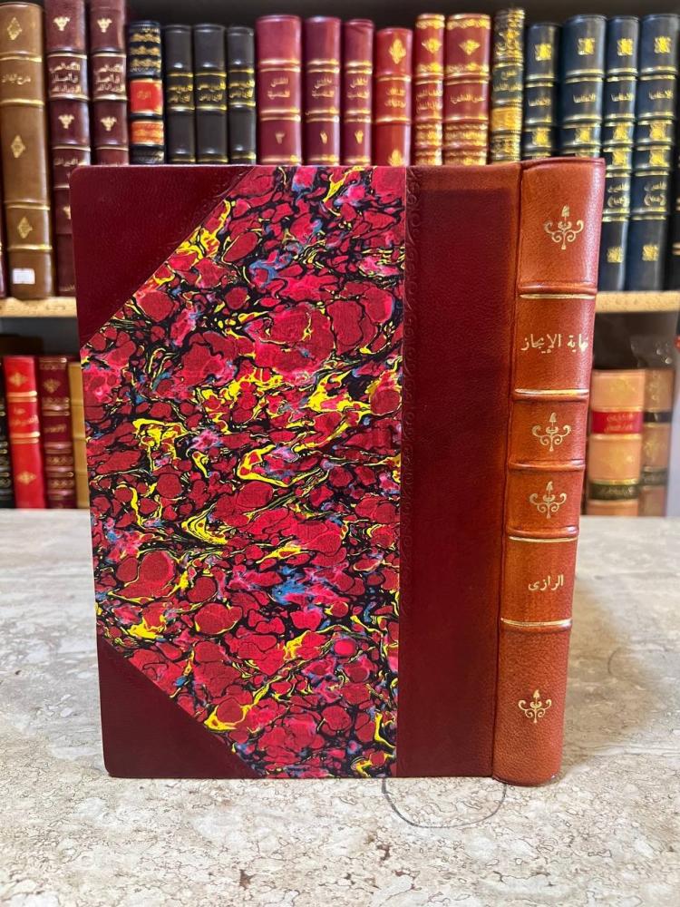 تجليد كتاب من الادب المقارن غلاف مجلد للكتاب