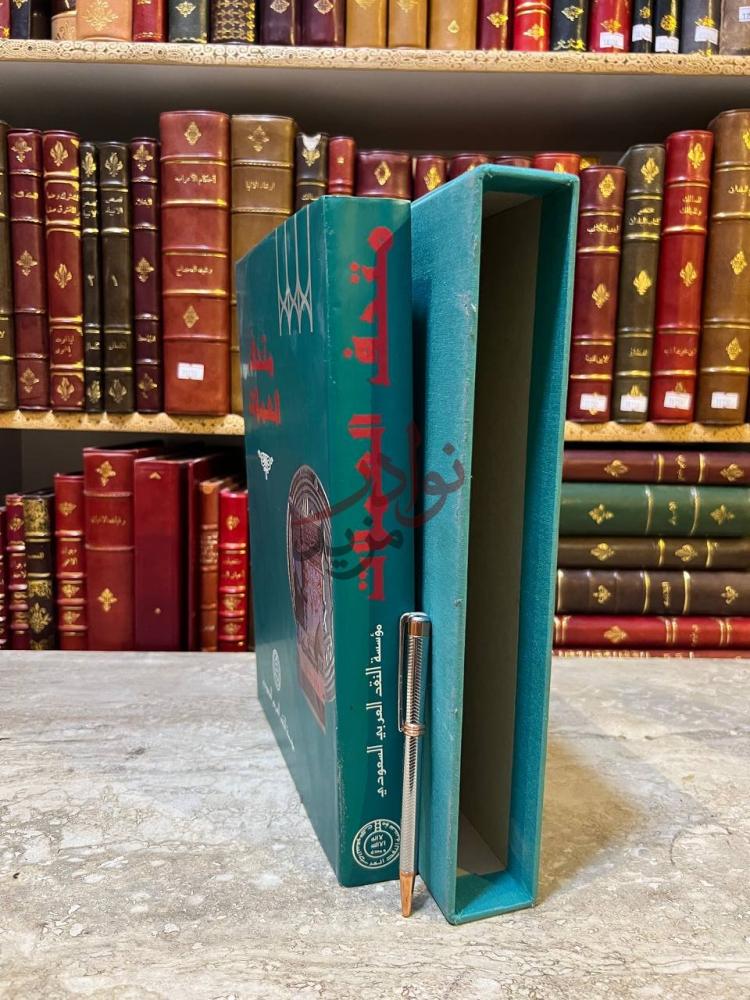 تجليد كتاب متحف العملات متحف العملات