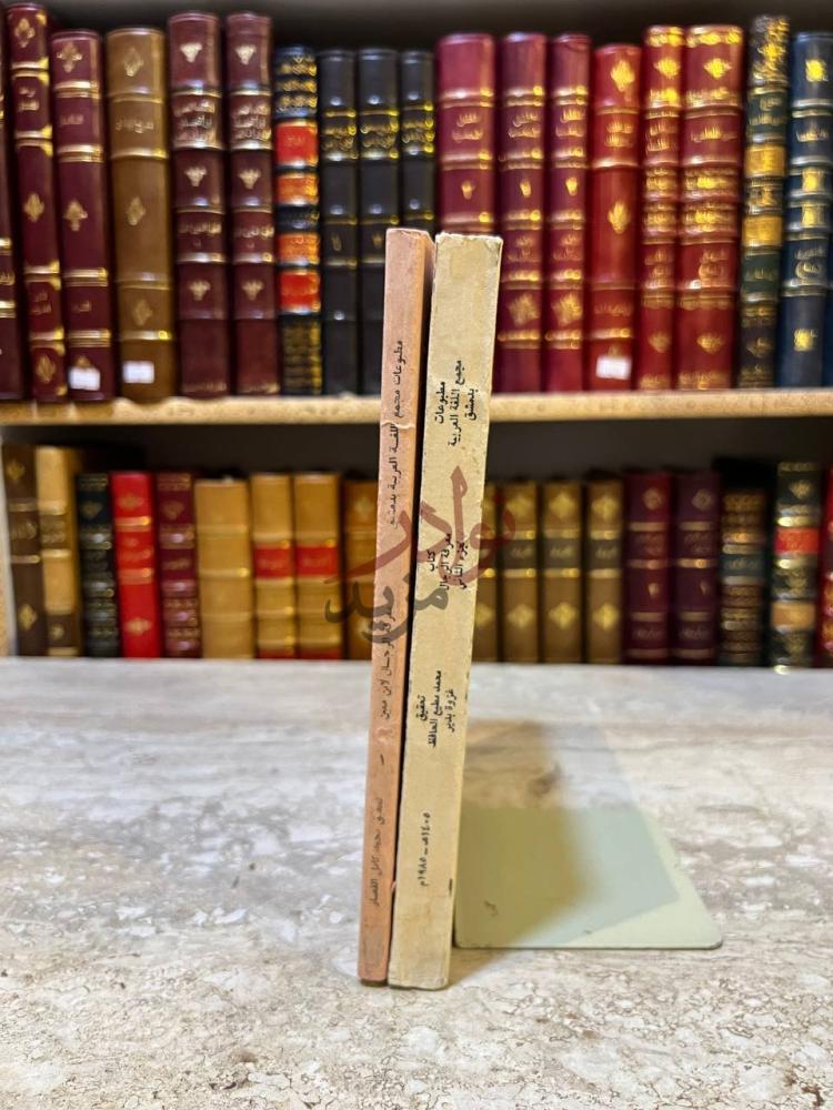 غلاف كتاب معرفة الرجال كعب الكتاب