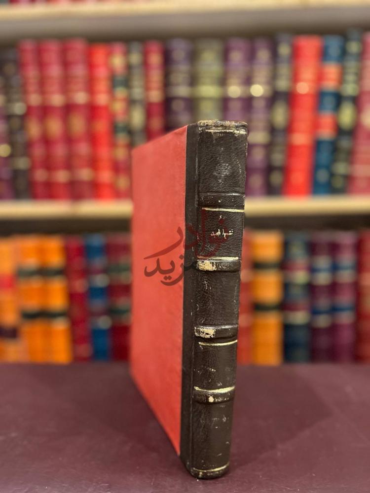 تجليد كتاب فتح المجيد شرح كتاب التوحيد غلاف خارجي للكتاب