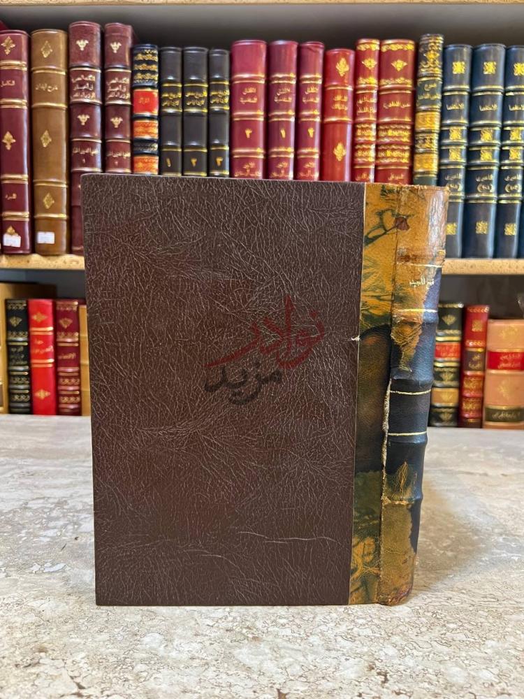 تجليد كتاب فتح المجيد شرح كتاب التوحيد غلاف الكتاب