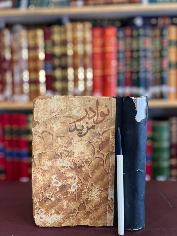 تجليد كتاب حديث عيسى بن هشام او فترة من الزمن