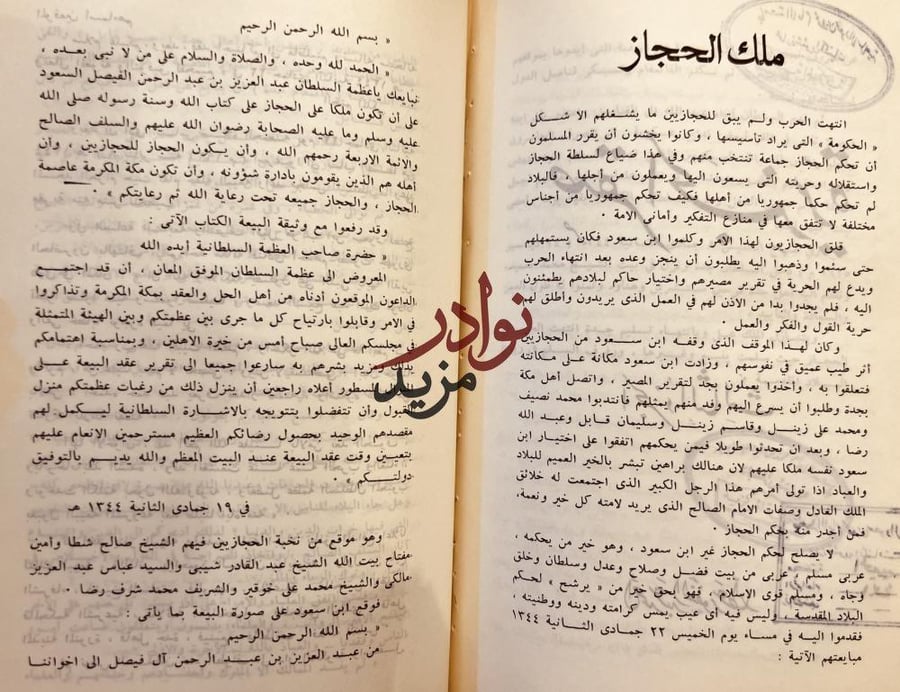 صقر الجزيرة 3/1 احمد عطار