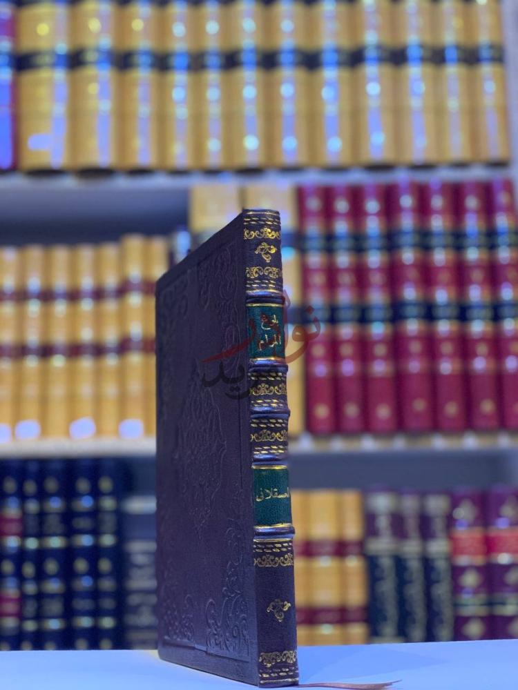 تجليد كتاب بلوغ المرام من ادلة الاحكام بلوغ المرام