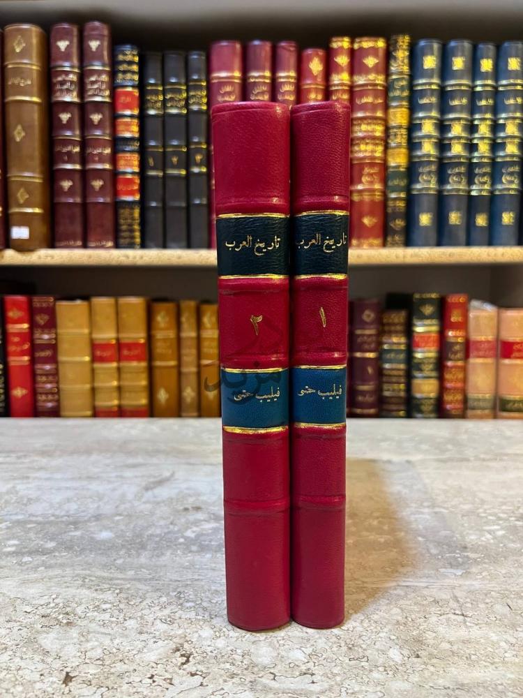 غلاف كتاب تاريخ العرب