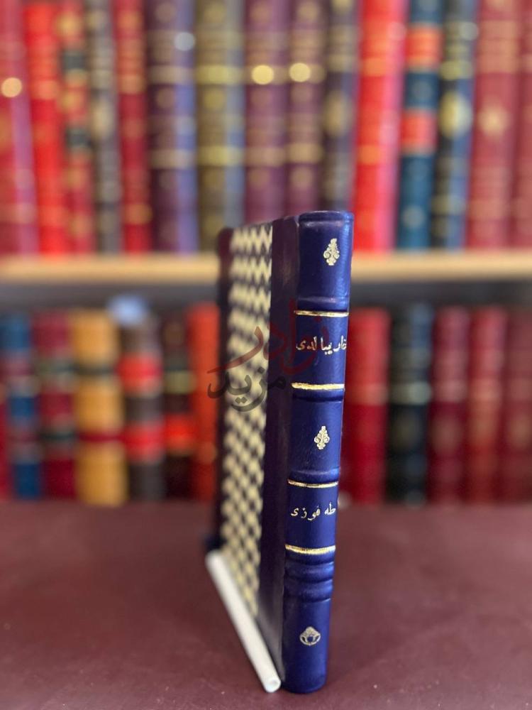 تجليد كتاب غاريبالدى محرر ايطاليا الكعب Spine للكتاب