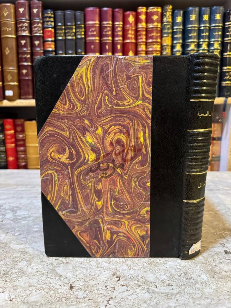غلاف كتاب اداب الصحبة والمعاشرة مع اصناف الخلق