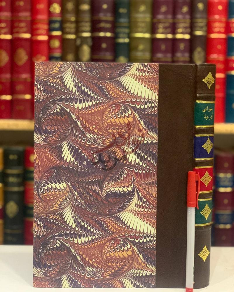 تجليد كتاب رحمة الامة في اختلاف الائمة غلاف خارجي مزخرف