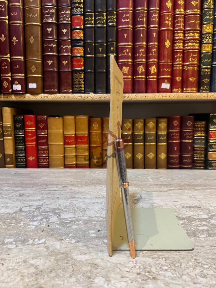 صورة كتاب ابو الحسن الاشعرى صورة جانبية للكتاب