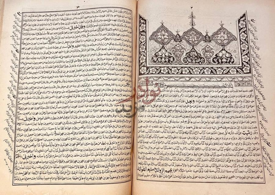تمهيد كتاب مجمع الزوائد ومنبع الفوائد مقدمة المؤلف