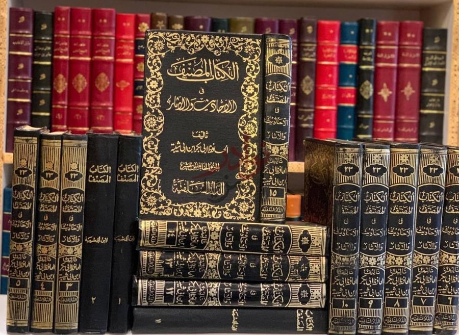 صورة كتاب المصنف في الاحاديث والاثار صورة لغلاف أحد