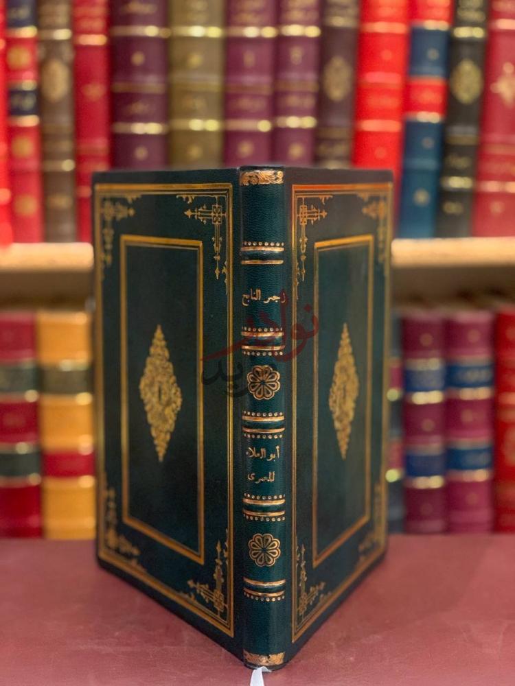 غلاف كتاب زجر النابح مقتطفات