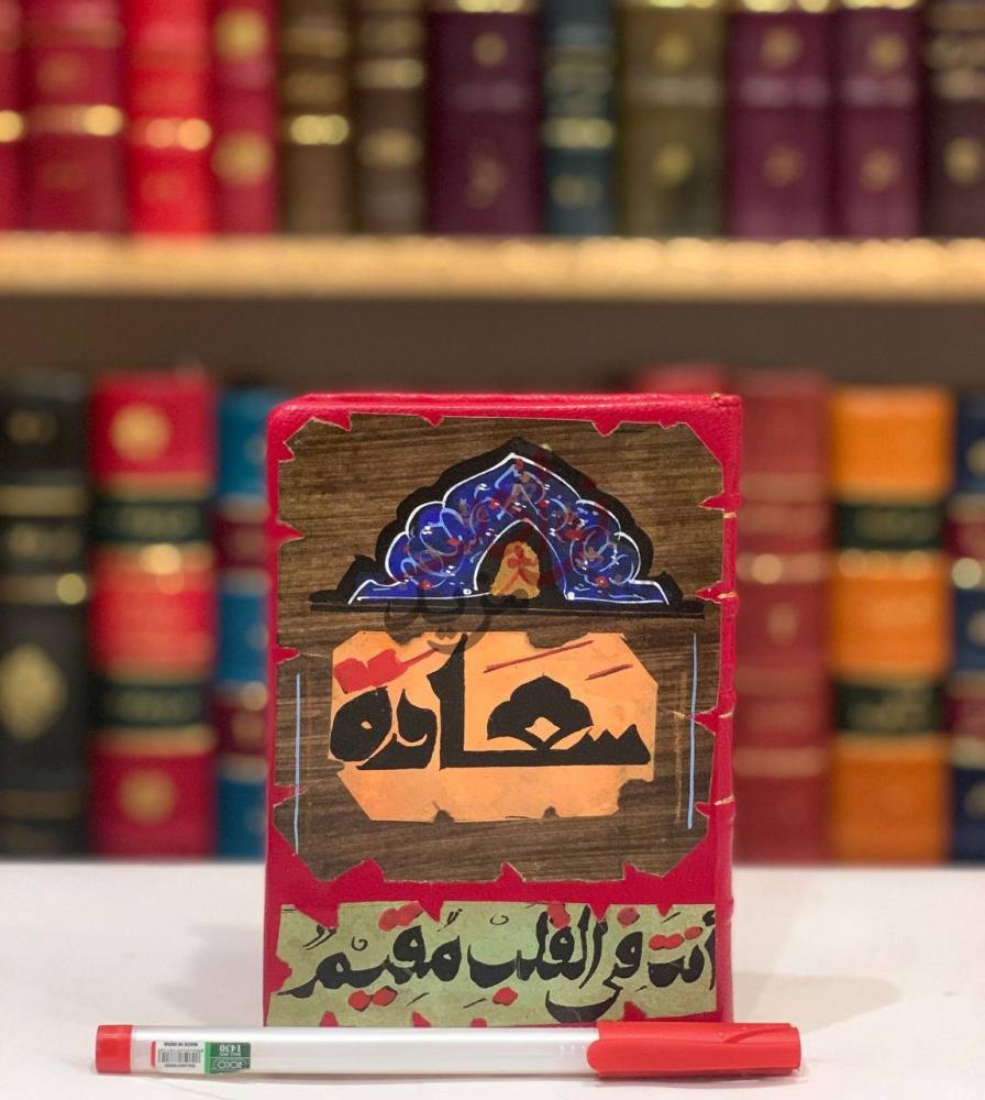 غلاف كتاب نوته مفكرة تجليد جلد بجلد غلاف دفتر ملاحظات