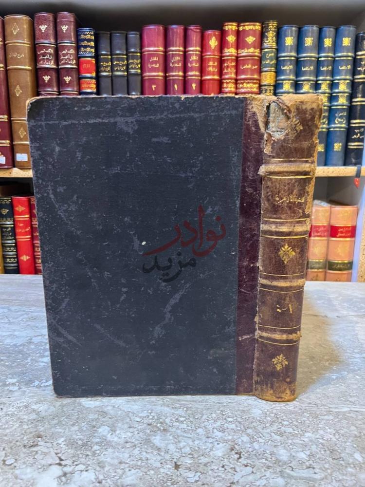 تجليد كتاب النخبة الازهرية في تخطيط الكرة الارضية