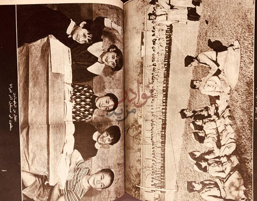 صفحة داخلية كتاب الحدود تتكلم او تاريخ شعب مناضل