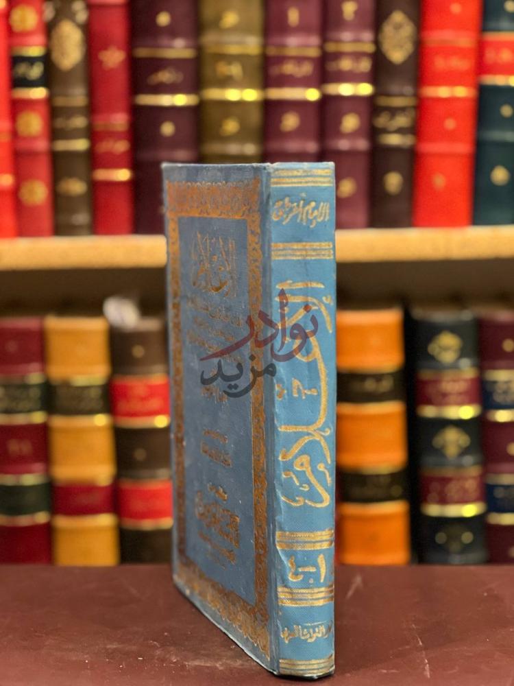 تجليد كتاب الاعلام بما في دين النصارى من الفساد والاوهام