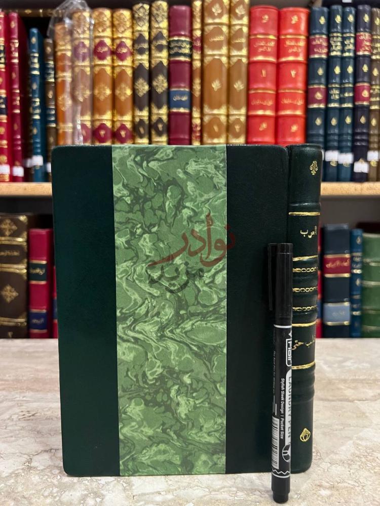 غلاف كتاب العرب تاريخ موجز