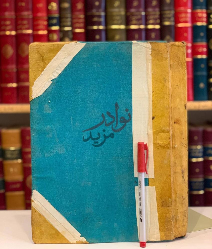 غلاف كتاب فتوح الشام غلاف خارجي للكتاب