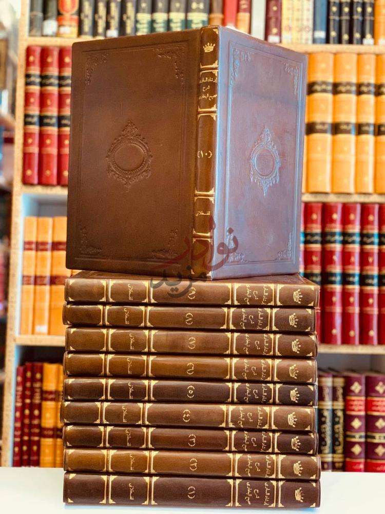 غلاف كتاب ارشاد الساري الى شرح صحيح البخاري