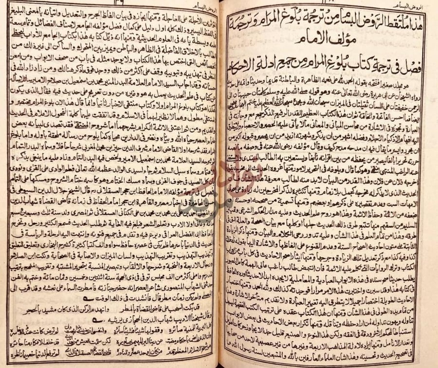 مقدمة كتاب بلوغ المرام من جمع ادلة الاحكام