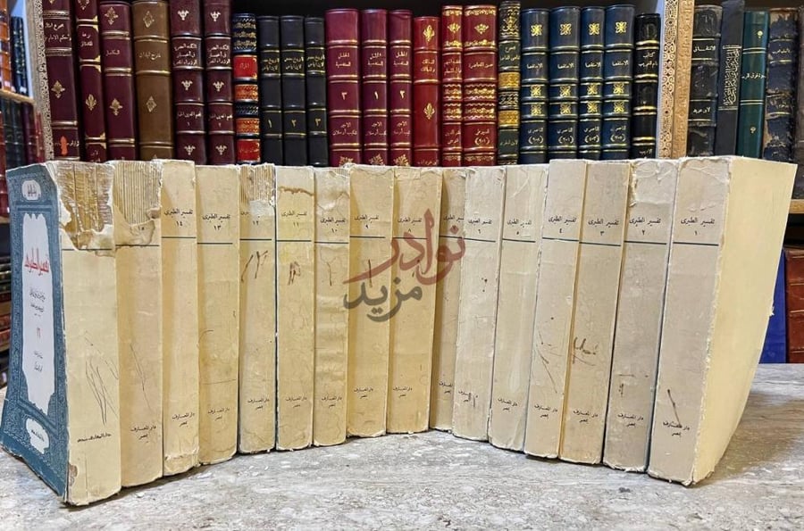 صورة كتاب تفسير الطبري جامع البيان عن تاويل اى القران