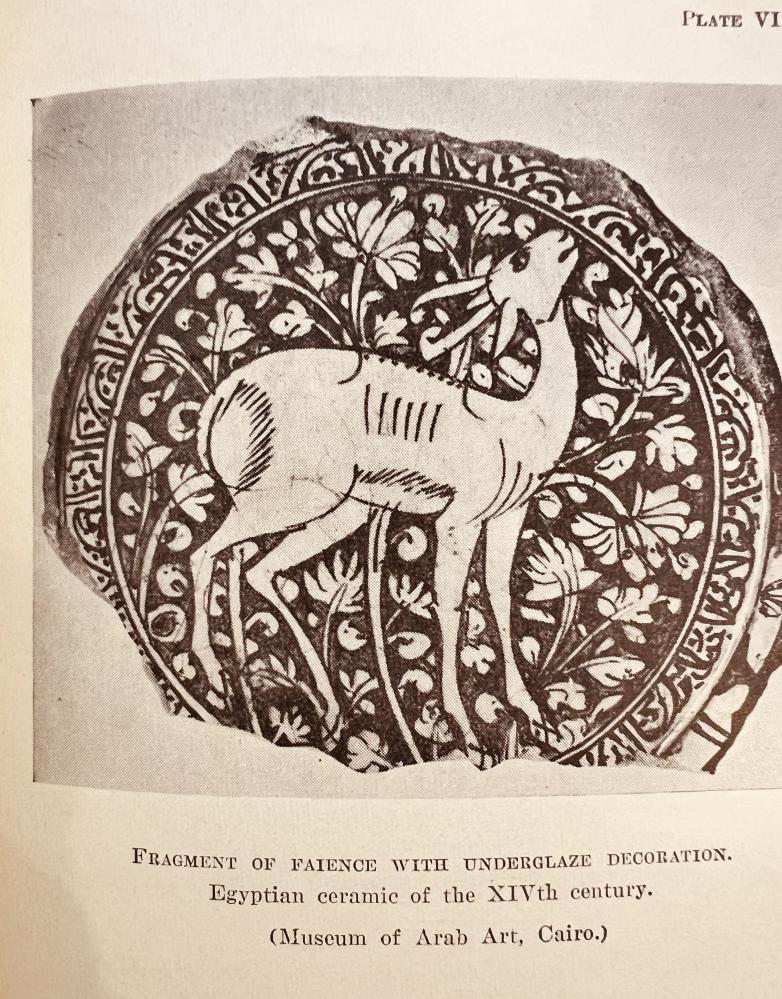 الصيد كما يمارس في البلدان العربية Hunting as practised in Arab countries of the middle ages