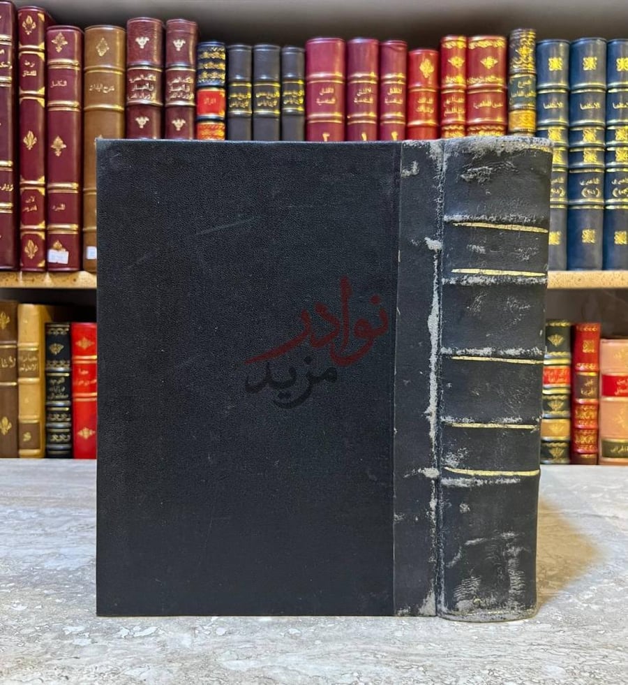 تجليد كتاب النشر الطيب على شرح الشيخ الطيب