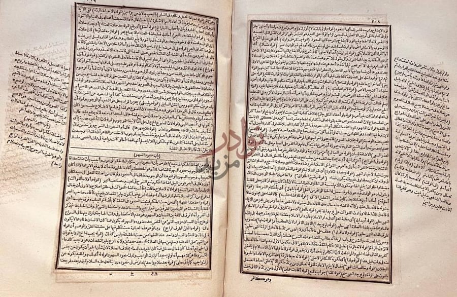صفحة داخلية كتاب حاشية الطهطاوي على الدر المختار شرح تنوير