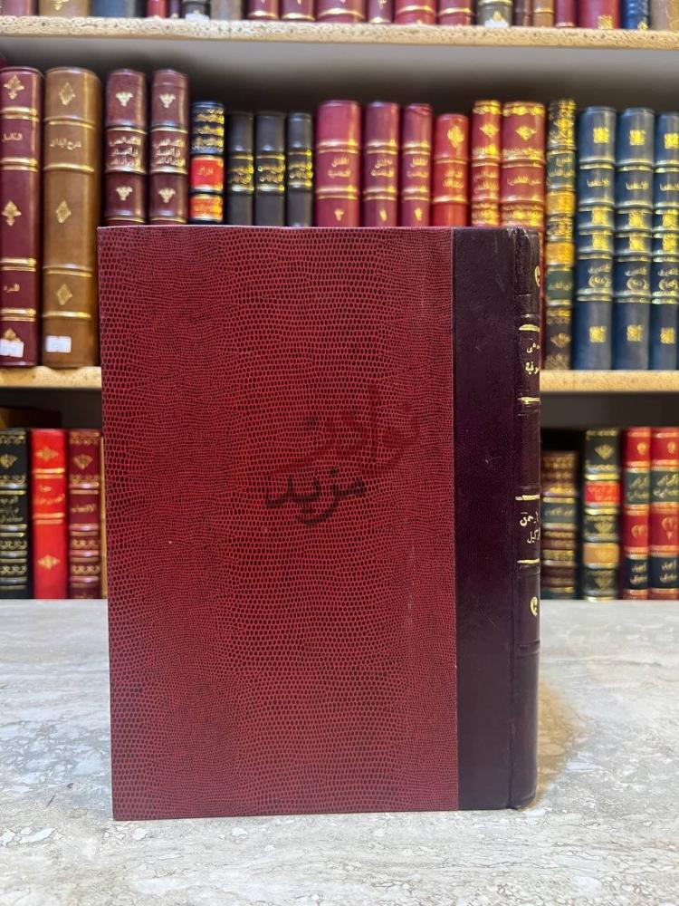 غلاف كتاب هذه هي الصوفية